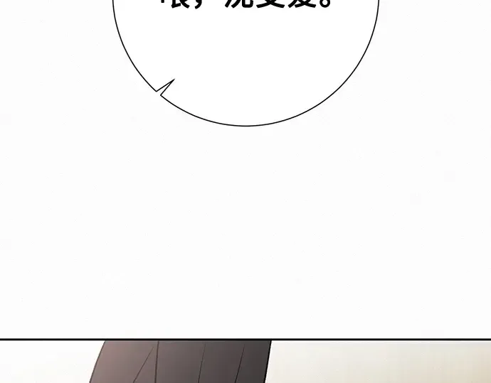 第4话 第325页