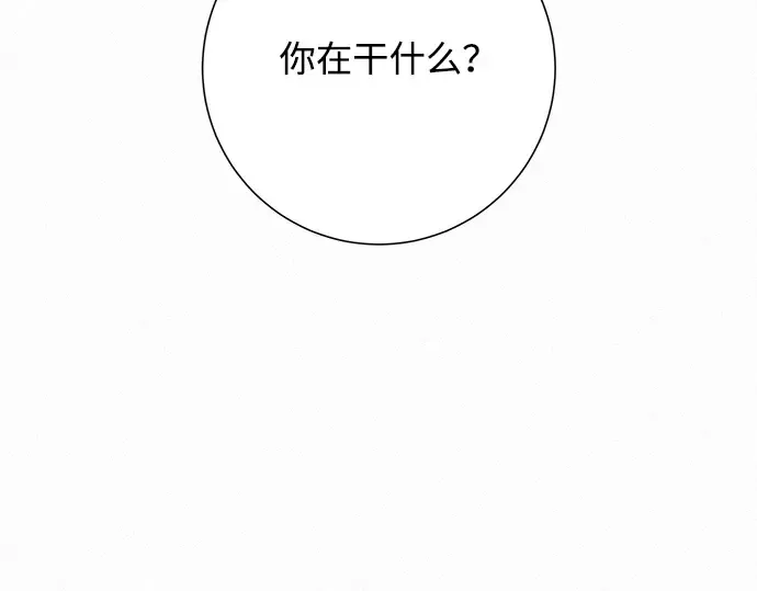 第4话 第327页