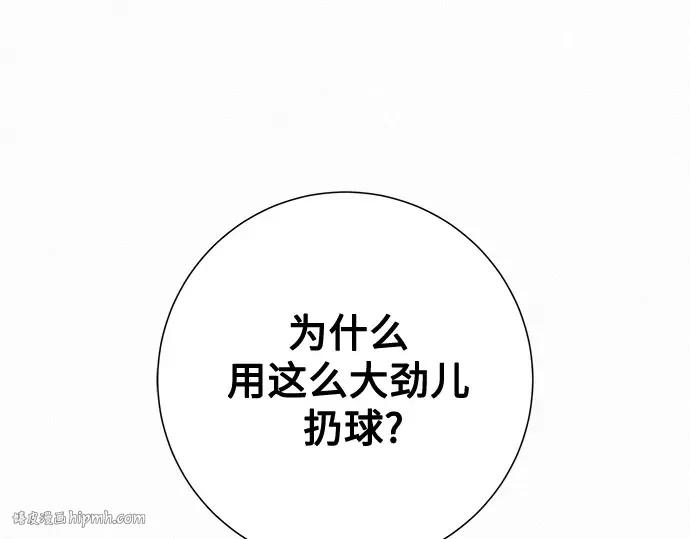 第4话 第328页