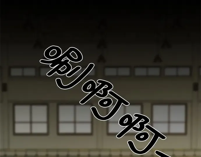 第5话 第3页