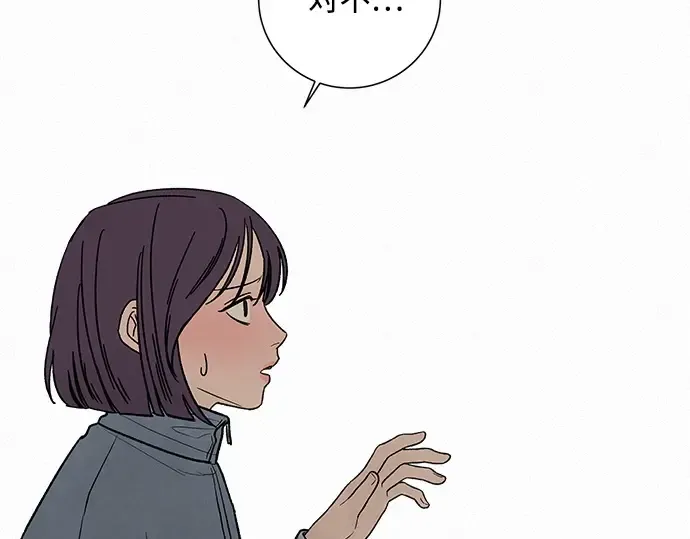 第5话 第7页