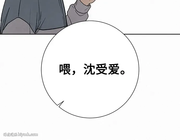第5话 第8页