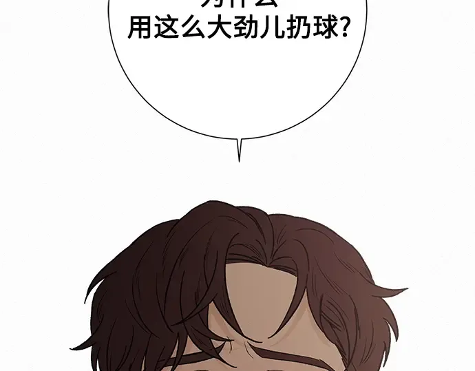 第5话 第12页