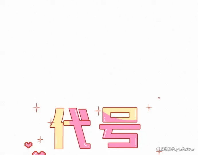第5话 第16页