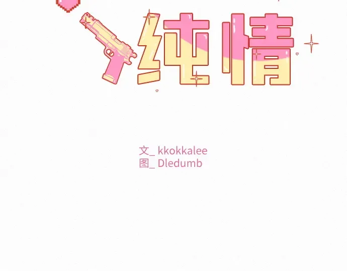 第5话 第17页