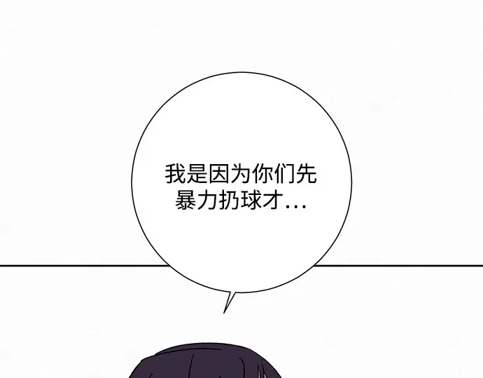 第5话 第19页