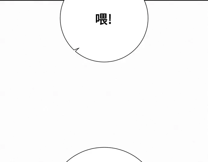第5话 第21页