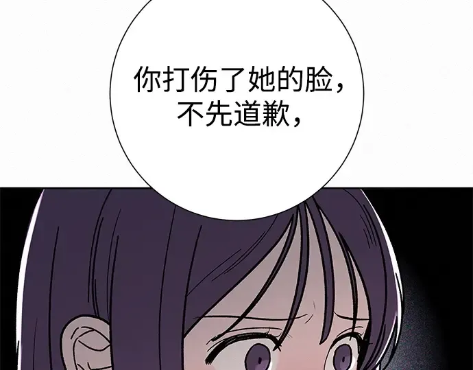 第5话 第22页