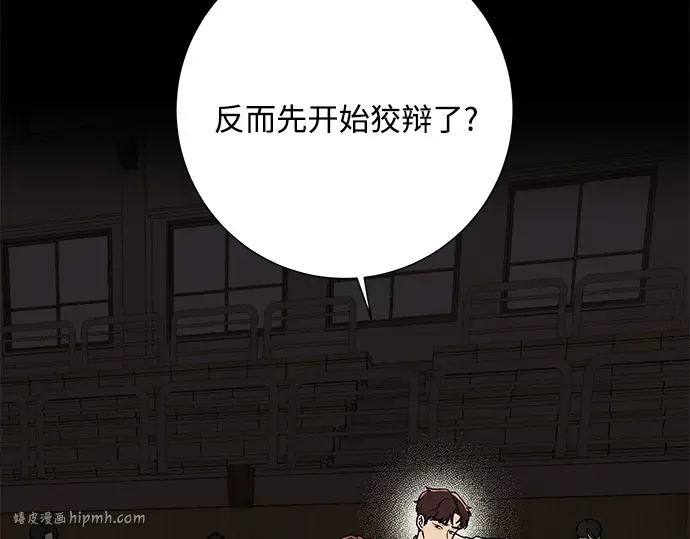 第5话 第24页