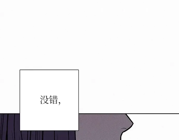 第5话 第28页