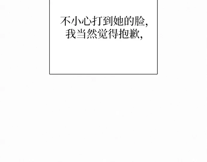 第5话 第30页