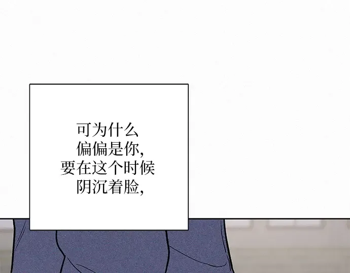 第5话 第31页