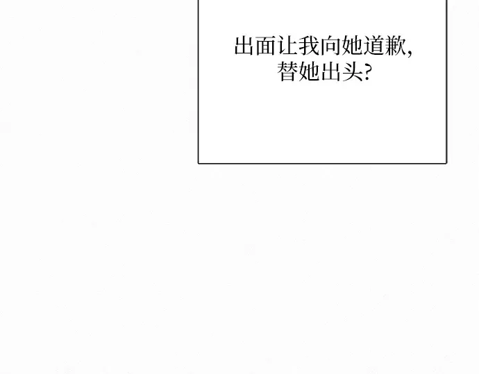 第5话 第33页
