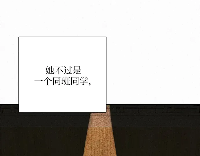 第5话 第34页