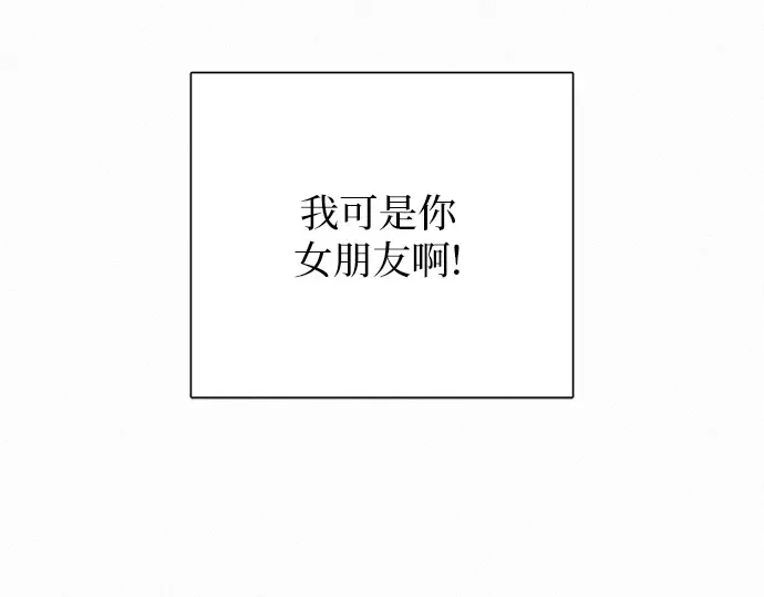 第5话 第37页