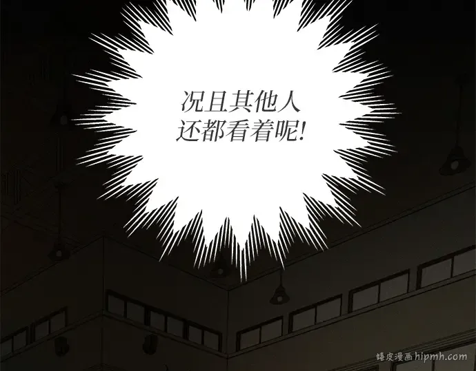 第5话 第40页
