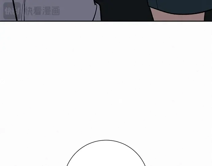 第5话 第44页