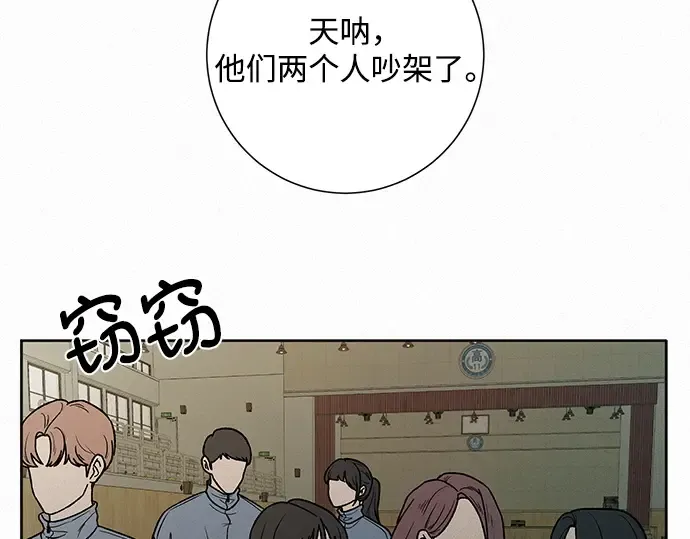 第5话 第45页