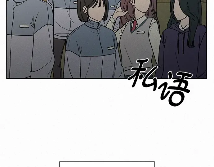 第5话 第46页