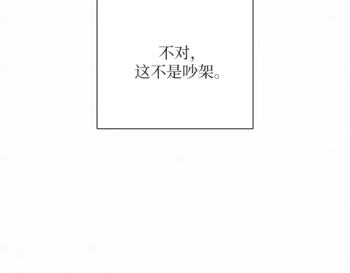 第5话 第47页