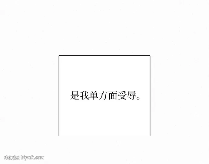 第5话 第48页