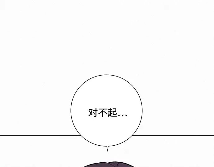 第5话 第52页