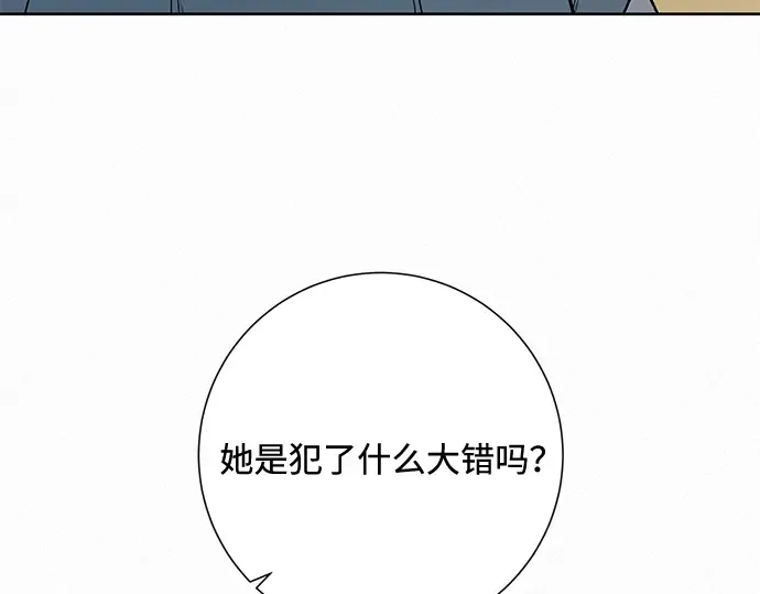 第5话 第54页