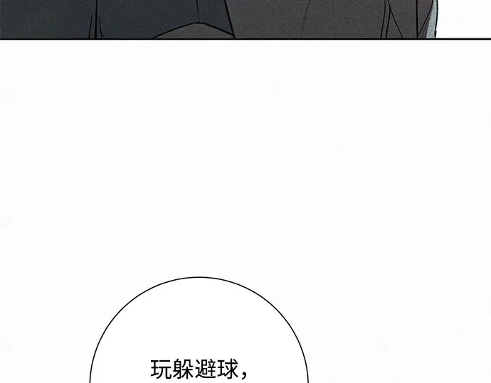 第5话 第59页