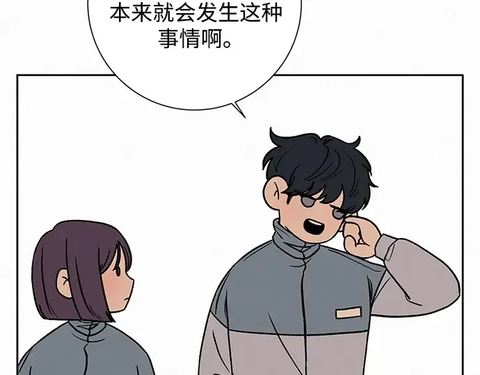 第5话 第60页