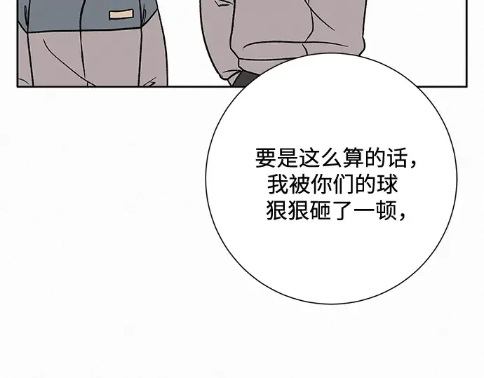 第5话 第61页