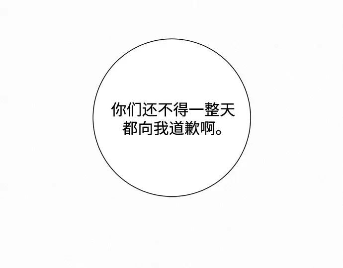第5话 第62页