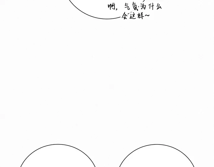 第5话 第67页