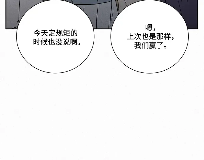 第5话 第69页