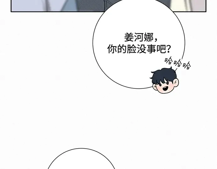 第5话 第71页