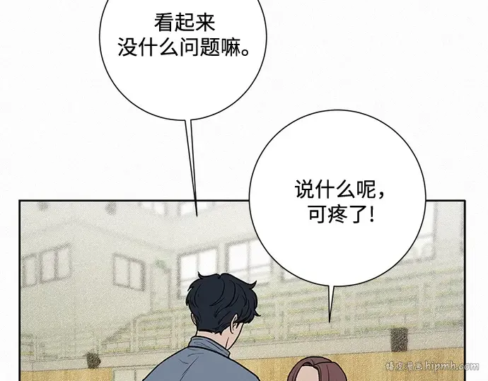 第5话 第72页