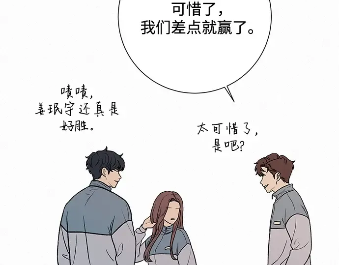 第5话 第75页
