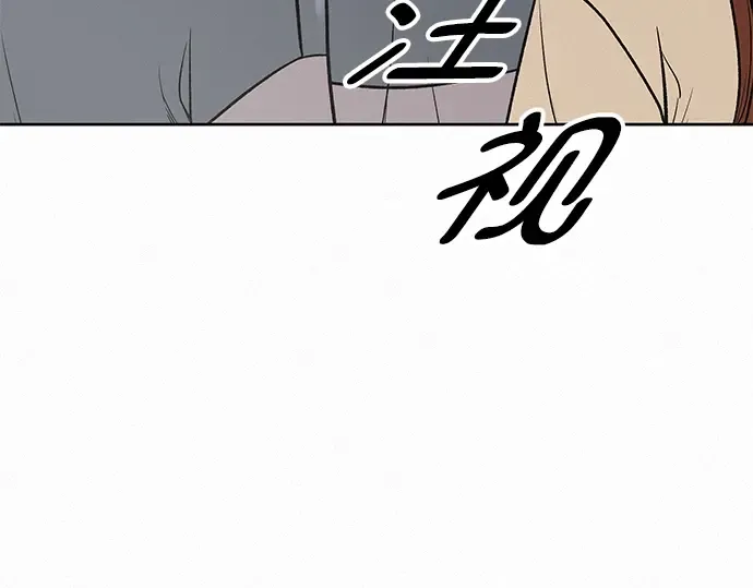 第5话 第83页