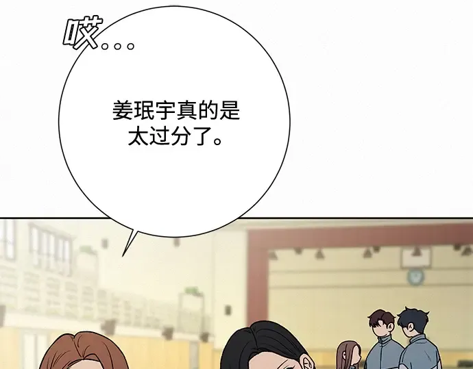 第5话 第84页