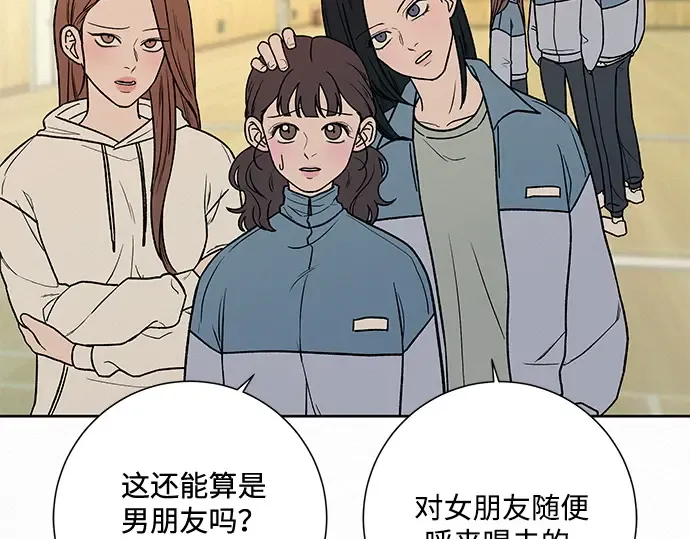 第5话 第85页