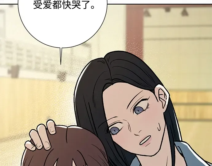 第5话 第87页