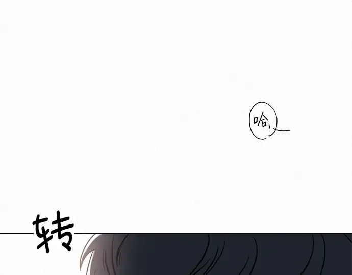 第5话 第99页