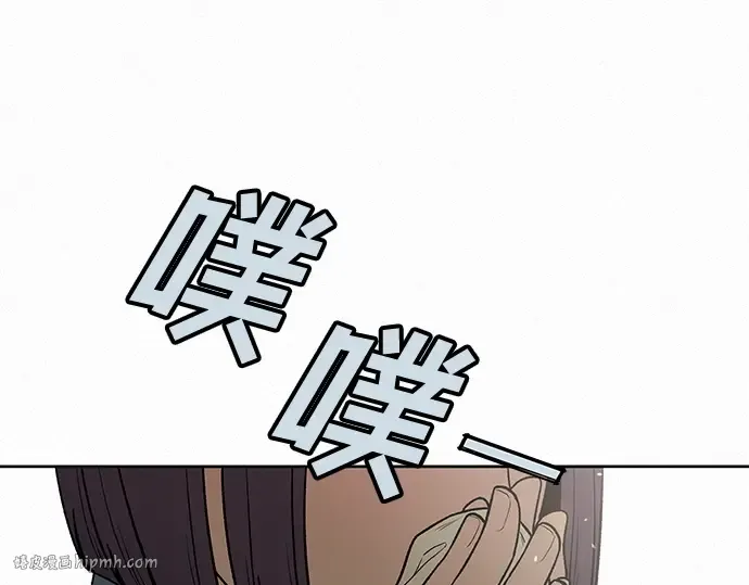 第5话 第104页