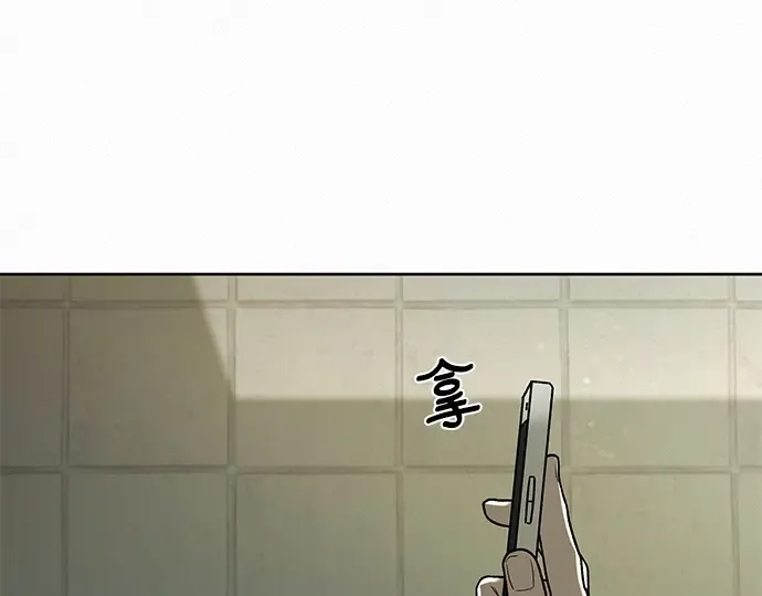 第5话 第110页