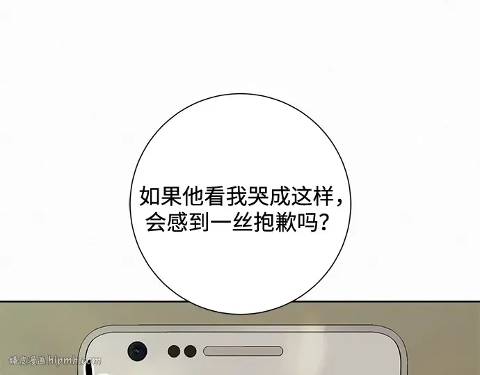 第5话 第112页