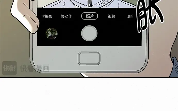 第5话 第114页