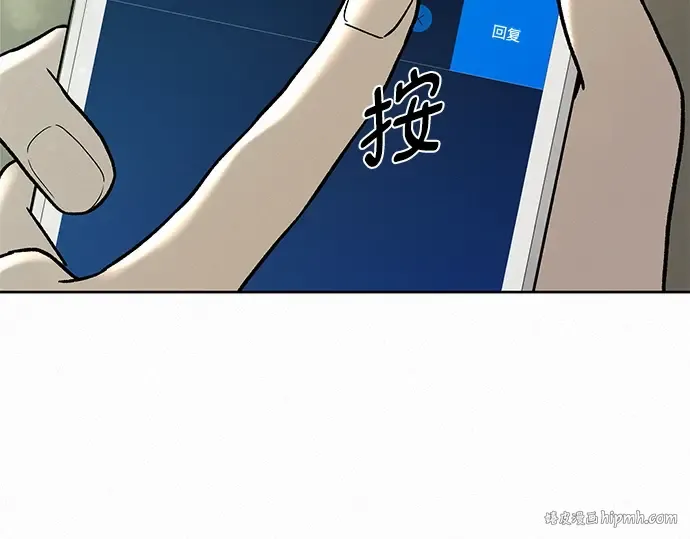 第5话 第120页