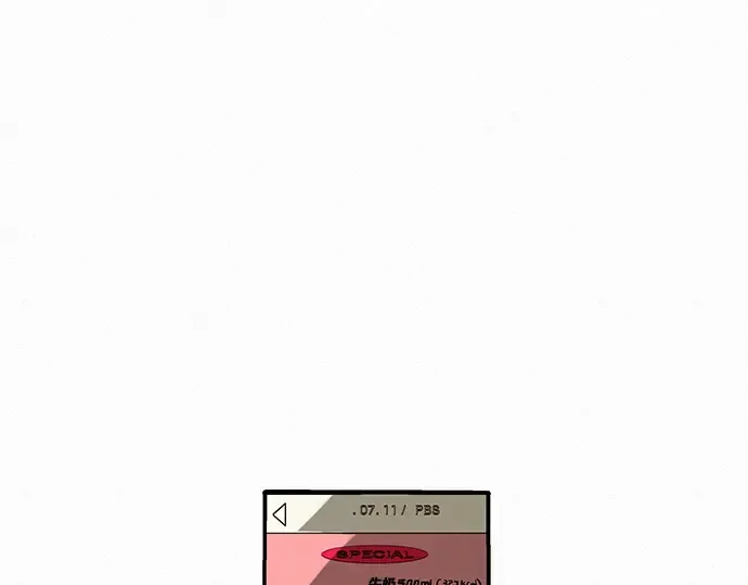 第5话 第131页
