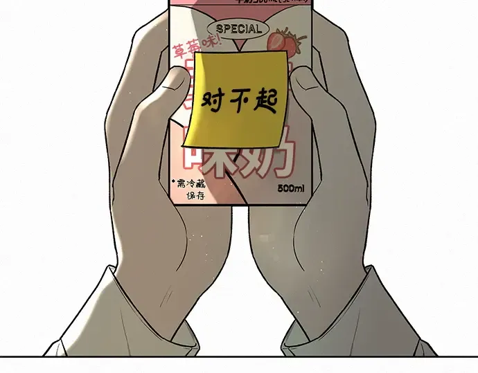 第5话 第132页