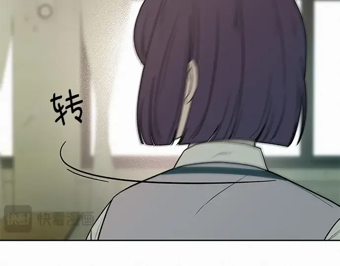 第5话 第134页