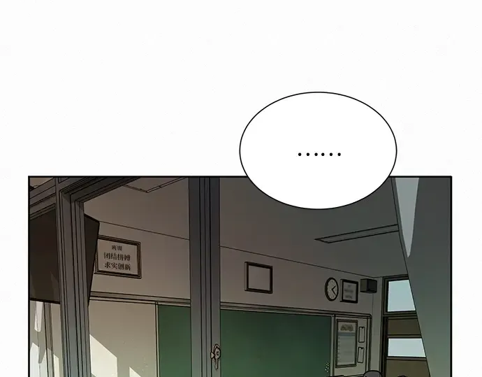 第5话 第147页